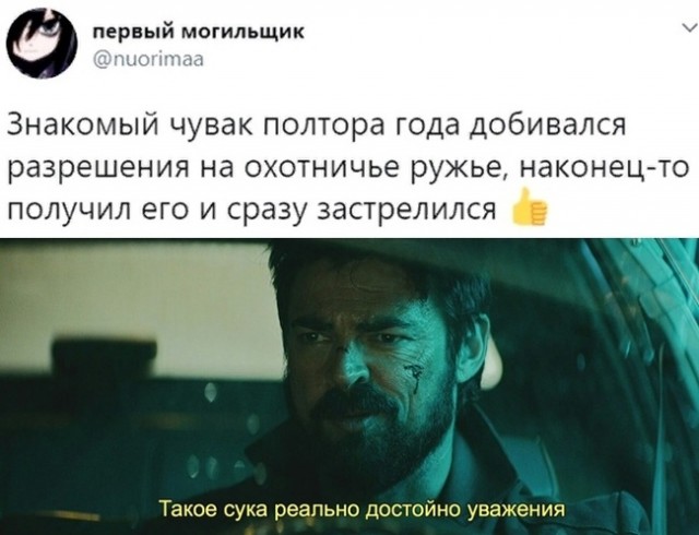 Так себе картинки 15.07.20