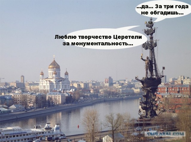 Диалог
