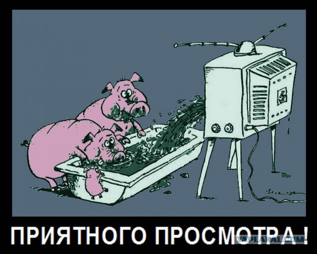 13 друзей Путина. Сколько зарабатывают самые известные пропагандисты российского ТВ