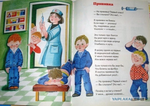 В России начали готовить списки граждан для массовой вакцинации от COVID-19