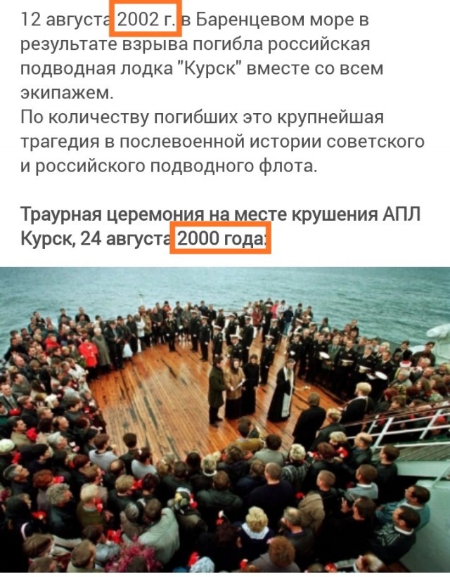 20 век в цвете. 2000 г. Чем мы жили 20 лет назад