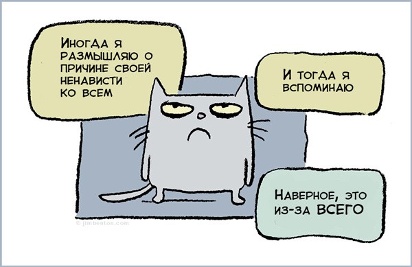 Главное - это точно установить причину