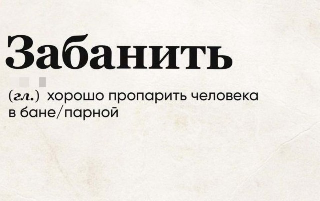 Картинки и мемы для настроения 001