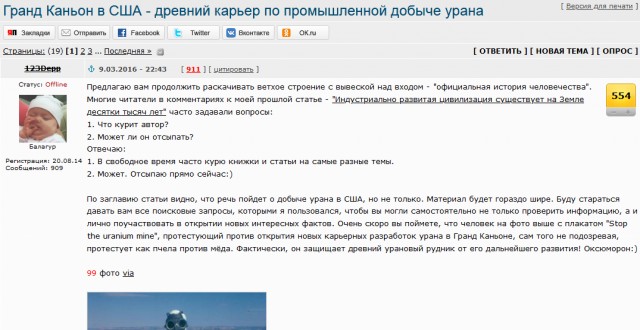 Следы древнего рудника инопланетной цивилизации