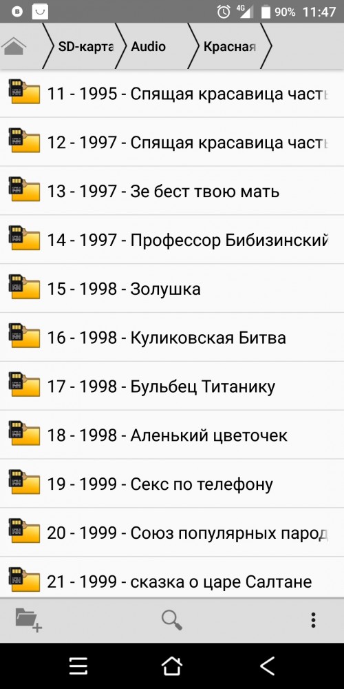 Про современную музыку и сопли