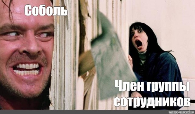 На Любовь Соболь завели уголовное дело. Она звонила в дверь сотрудника ФСБ