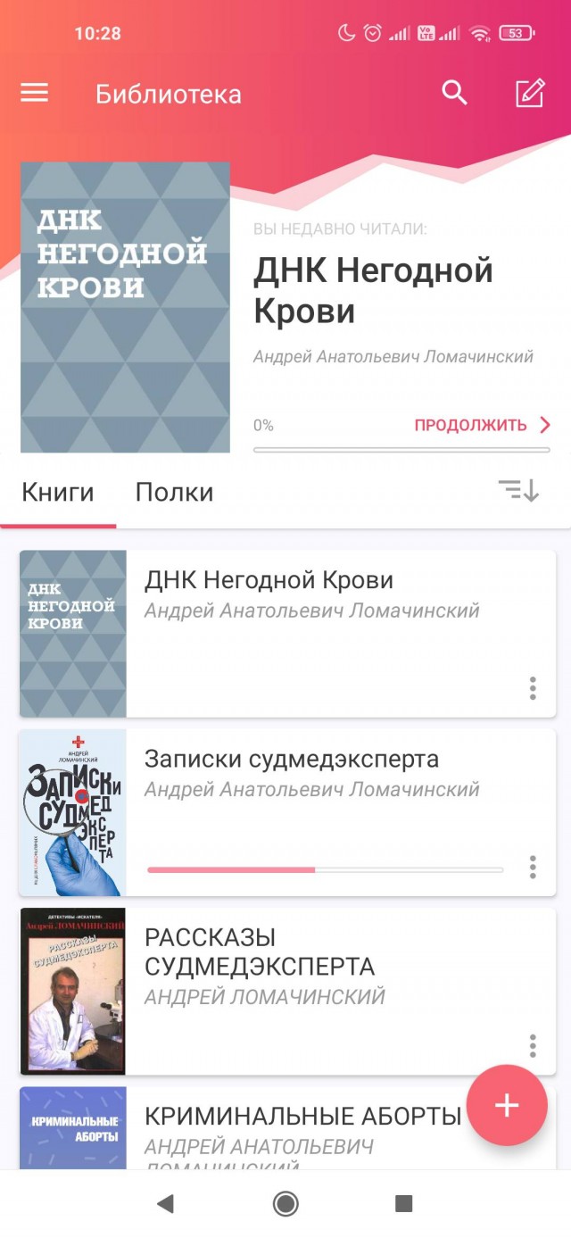 Нужна помощь мужа, у меня депрессия, а он не понимает. Как объяснить?