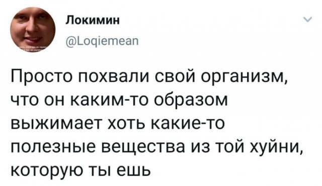Картинки и мемы для настроения 01.02.2021