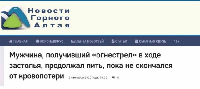 Так себе картинки 04.02.21