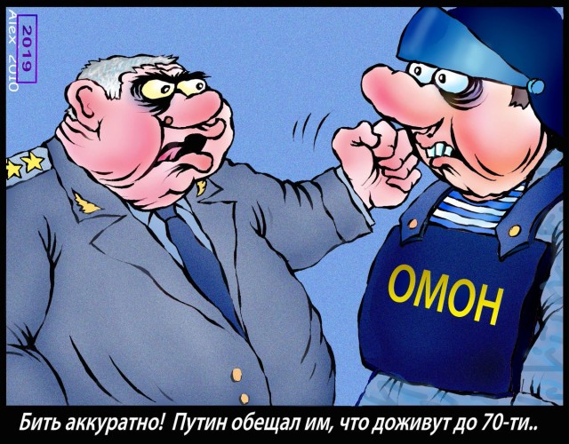 Момент падения челябинки после удара силовика в спину попал на видео