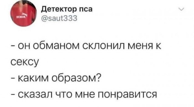 Бредзона 15.02.21