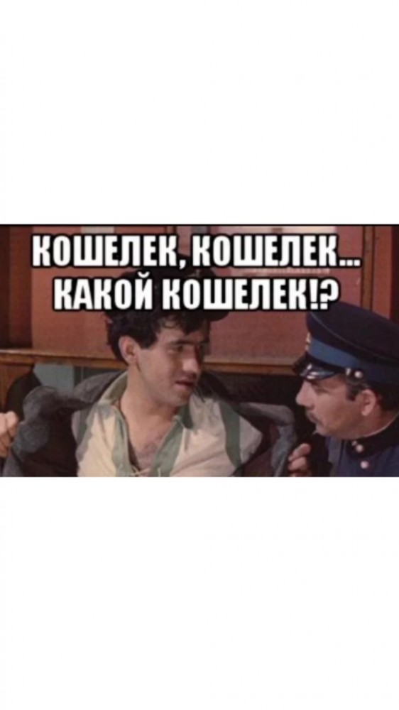 Вор - лицо современных банков