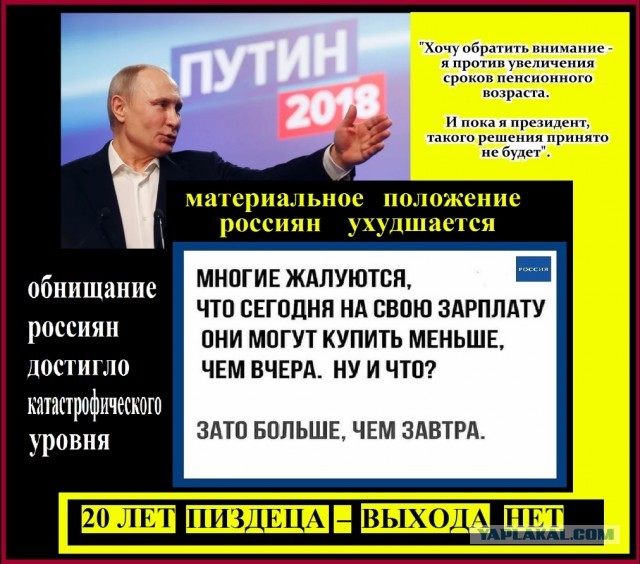 Владимир Путин счел возможным «подумать» о введении продовольственных сертификатов для малоимущих в России