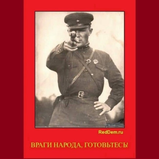 За это ненавидят Советскую власть