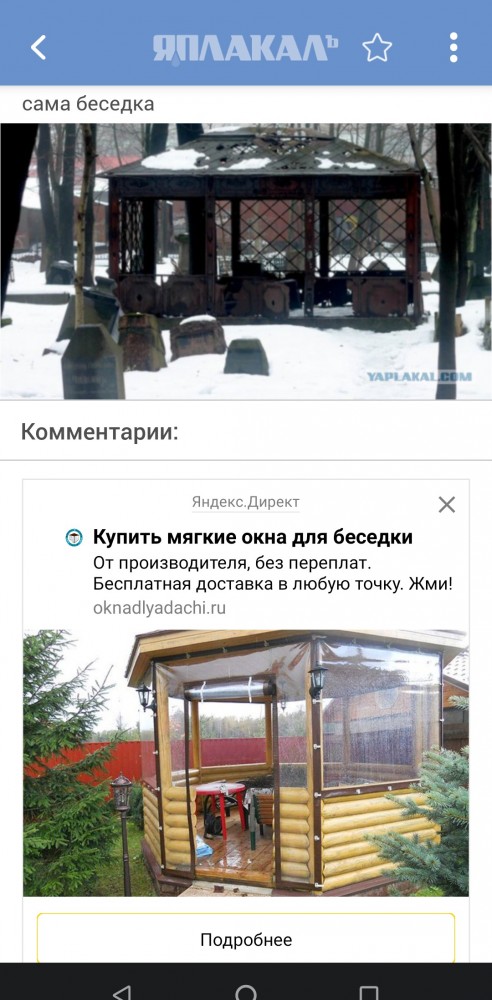 Активисты Петербурга собрали втрое больше средств на ремонт склепа из «Брата»