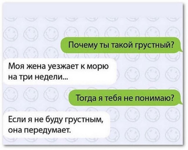 Картинки и мемы для настроения 12.04.2021