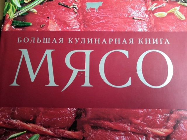 Кулинарная общалка