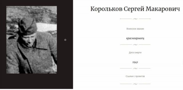Казнь на камеру по-немецки: непокорённые герои Великой Отечественной