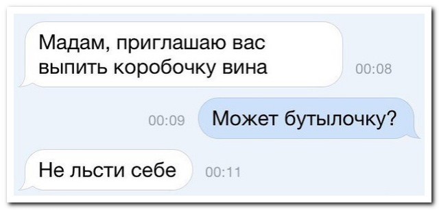 Картинки и мемы для настроения 17.06.2021