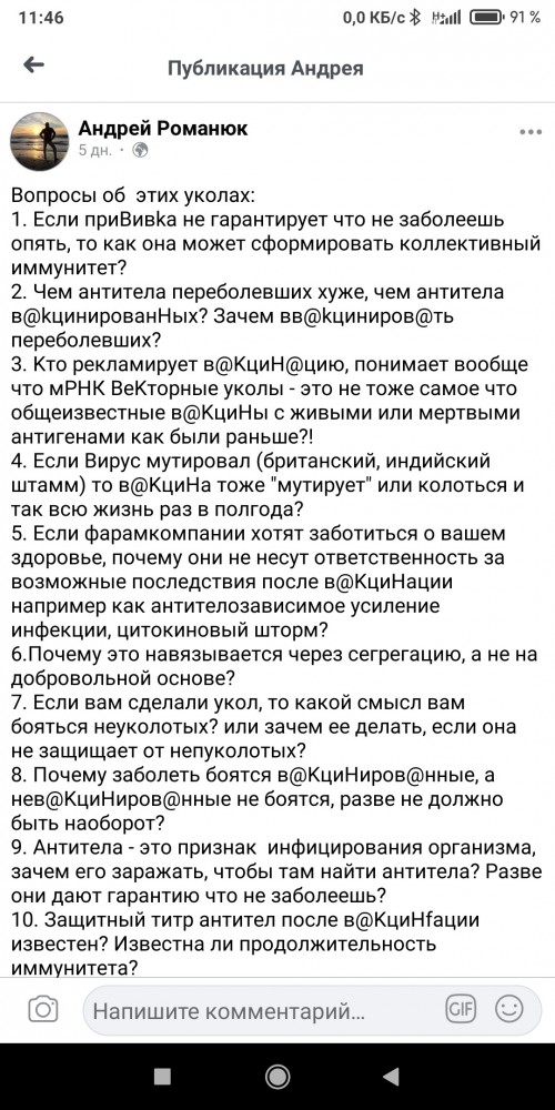 Я НЕ понимаю