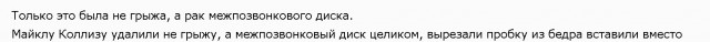 Почему «Хаббл» видит Плутон, но не видит «Аполлон»?