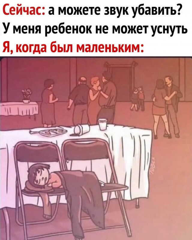Весёлый полтишок 25.06.