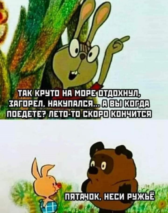 Всяческие картинки 29.06.2021