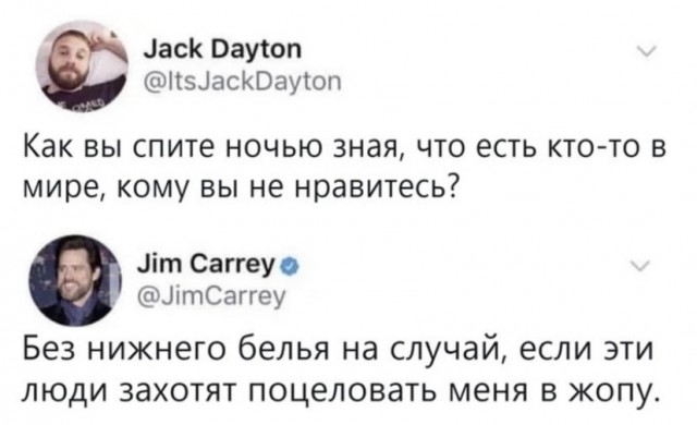 Картинки с надписями и всякие жизненные фразы 3.07.21