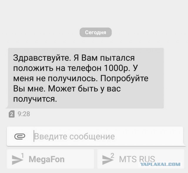 "Рыцарь на белом коне"! Наконец-то личный опыт