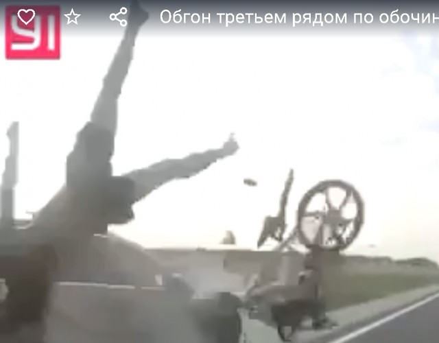 Обгон третьим рядом по обочине
