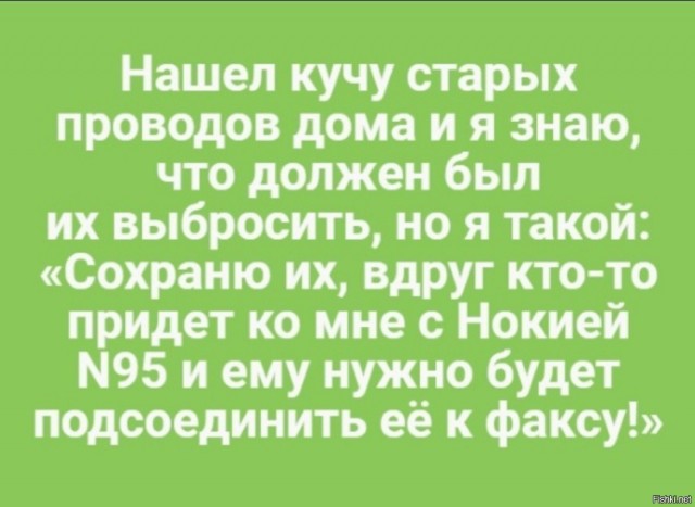 Весёлый полтишок 15.08