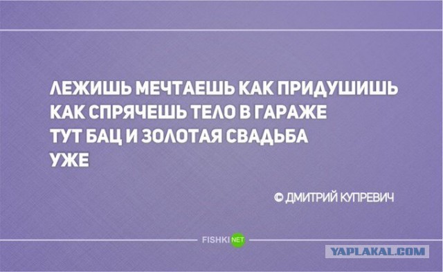 Весёлый полтишок 3.09