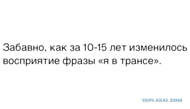 Кретинизмы из сети 09.09.2021