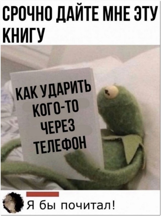 Пятничные Кретинизмы из сети 10.09.21