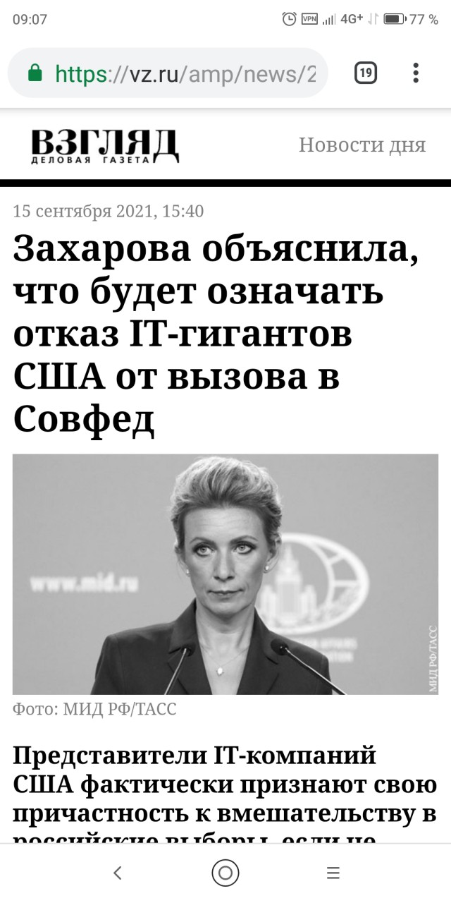 В России начали блокировать Google Docs