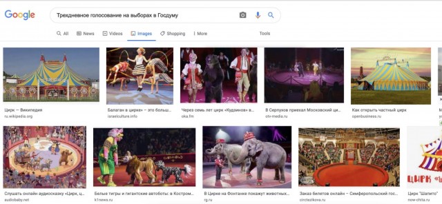 Фокусы в г.о. Химки