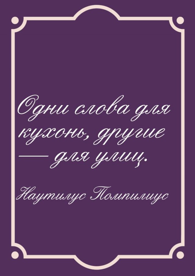Сталинское снижение цен (1947-1954 гг.)