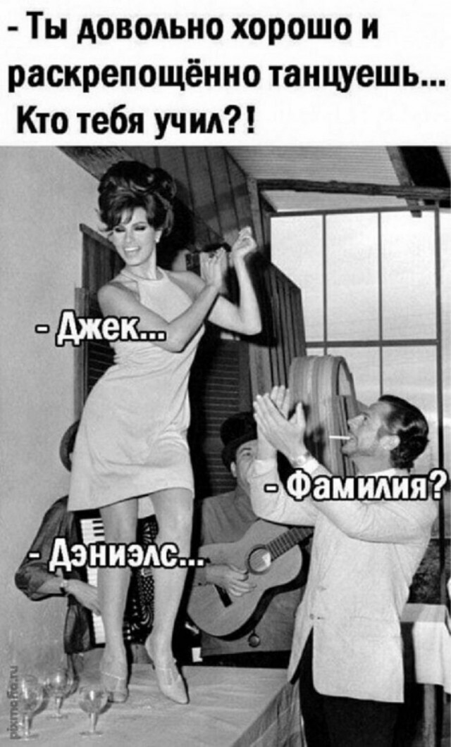 Картинки и мемы для настроения 18.10.2021