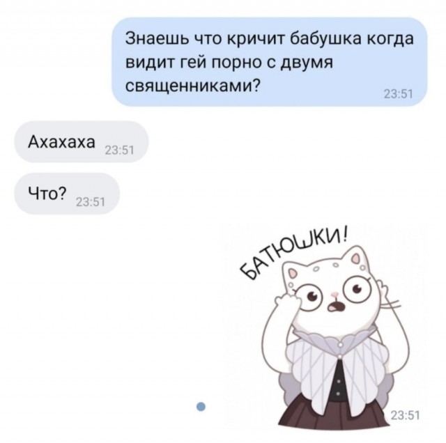 Весёлый полтишок 29.10