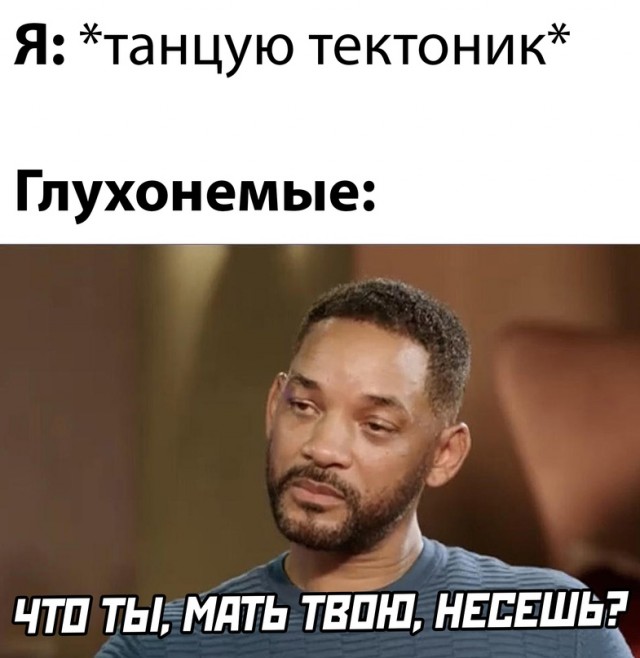 Весёлый полтишок 07.11