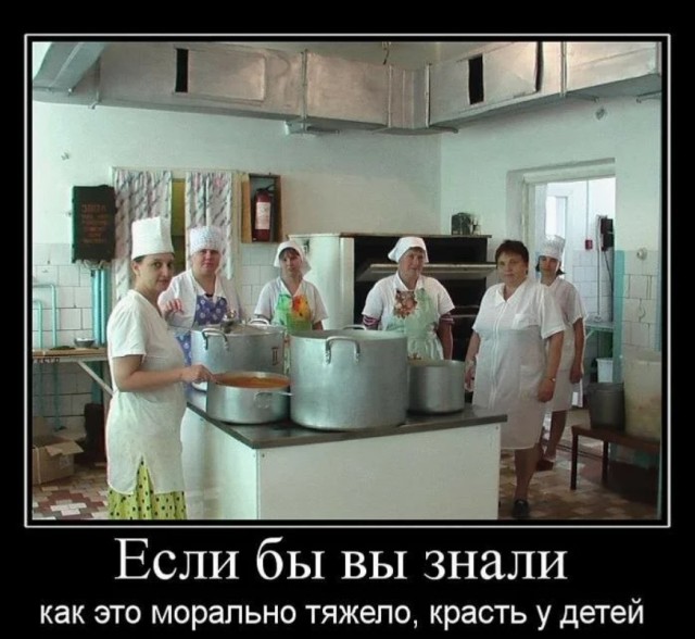 Как называется это блюдо?