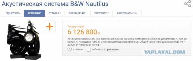 Виниловые проигрыватели становятся всё доступнее и популярнее: какие пластинки покупают в России
