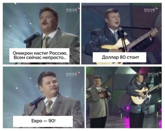 Так себе картинки 30.01.22
