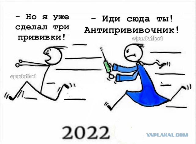 В Госдуме предложили привлечь к ответственности разработчиков детской вакцины от COVID