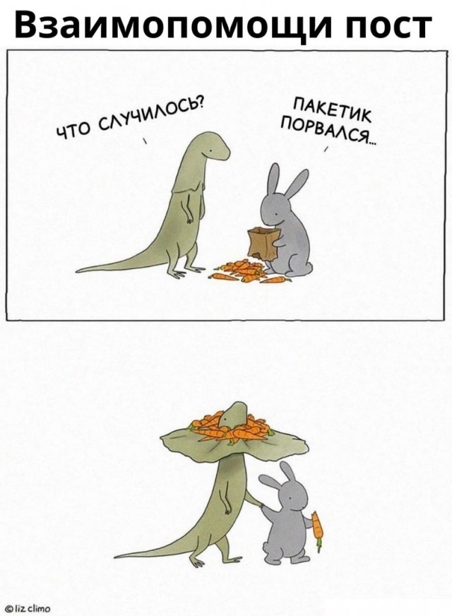 Так себе картинки 06.02.22
