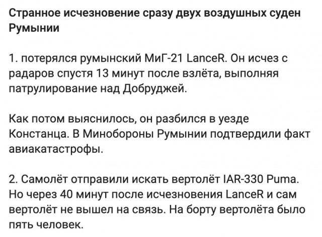 Украинское ПВО добилось первой грандиозной «победы» в воздухе
