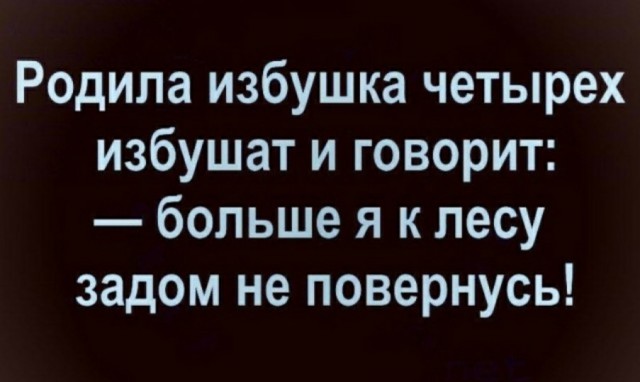 Так себе картинки 20.03.22