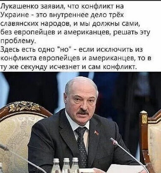 А ведь он прав