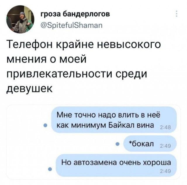 Картинки и мемы для настроения 31.03.2022