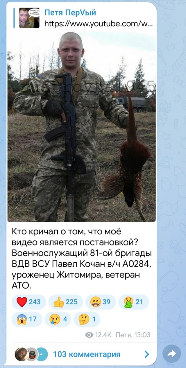 боец ВСУ откровенничает